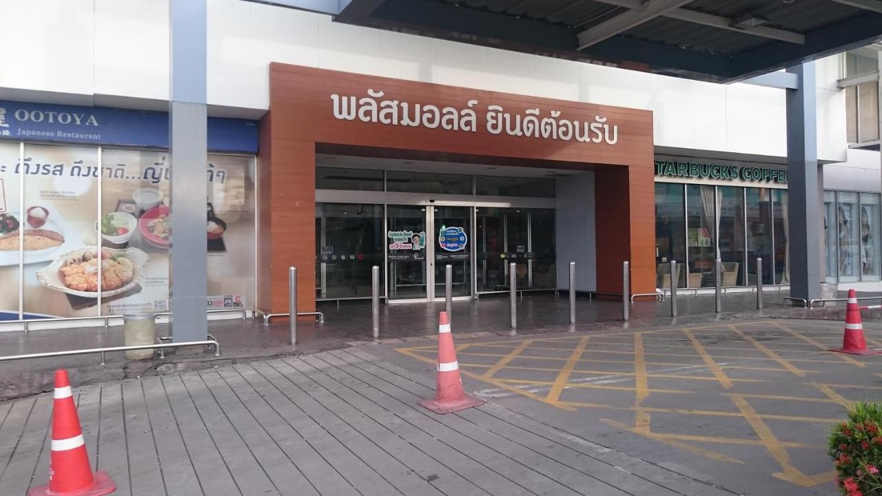 J.Residence Samut Prakan Exteriér fotografie